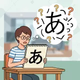 スマートフォンの画面やノートに書かれた「あ」という大きな文字をずっと見つめている人が、だんだん「あ」という文字が『長い横棒』と『曲線』と『十字』の「バラバラの線の部品」に見え始めてしまい、頭の中でクエスチョンマークが飛び交って混乱しているコミカルなイメージ
